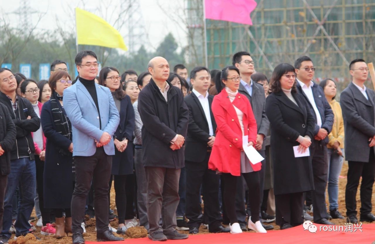 The Groundbreaking Ceremony Of Sichuan Water Prince Environmental Technology Co., Ltd. Was A Complete Success5